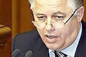 Выступление лидера КПУ Симоненко на открытии сессии ВР