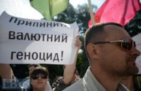 Валютний компроміс