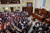 5 засідань на місяць