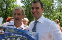 Зять Джарты подал декларацию в качестве кандидата на председателя Комиссии по регулированию азартных игр