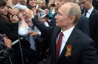 Путин прибыл в Крым