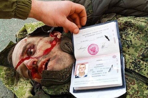 "Мам, я на Украине. Тут настоящая война. Мне страшно", – СБУ оприлюднила листування солдата, який не встиг здатися в полон