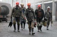 В Первомайске шахтеры отказались спускаться в шахту