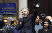 Порошенка викликають у Печерський райсуд у справі щодо націоналізації ПриватБанку