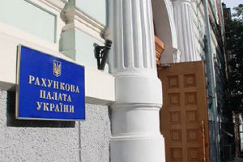 Рада не смогла назначить новый состав Счетной палаты