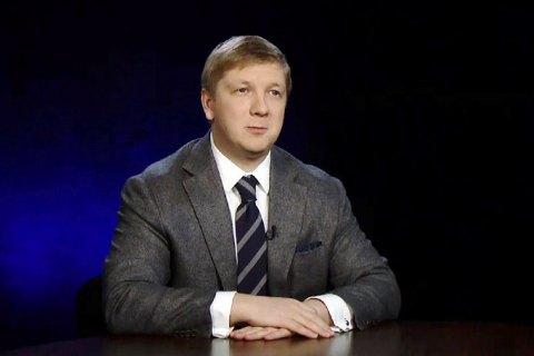 Глава "Нафтогаза" оценил потери Украины от прекращения транзита газа в $3,5 млрд в год