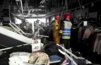 На відвідувачів торгового центру в Жешуві обвалилася стеля