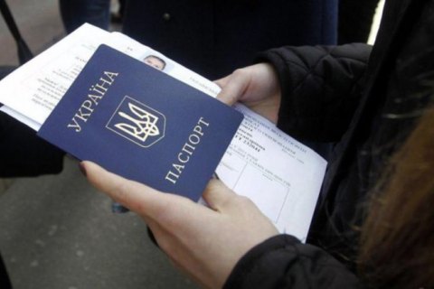 Кабмин анонсировал безвиз с 14 странами