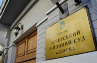 Суд не обрав запобіжний захід офіцеру, який подарував гранати помічнику Залужного, – "Суспільне"
