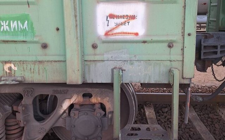 В Литву не пустили вагон, позначений символом російської агресії в Україні