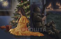 Головне за ніч. Середа, 9 листопада
