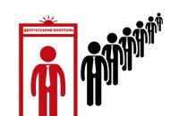 Керівника об'єднання "Депутатський контроль" запідозрили в даванні хабарів нардепам (оновлено)