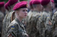 Вместо парада в Киеве пройдет Марш Независимости 