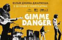 В прокат выйдет документальный фильм Джима Джармуша об Игги Попе
