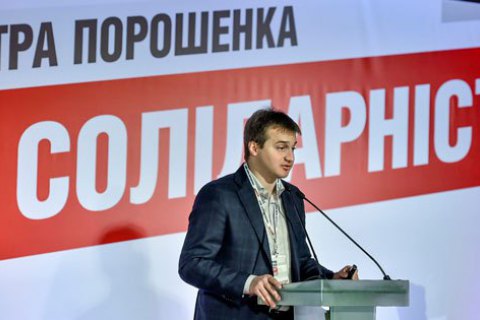 Березенко: БПП не планує об'єднуватися з "Народним фронтом"