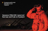 Оборонці уразили пункт дислокації бригади армії РФ, яка причетна до атаки на Суми