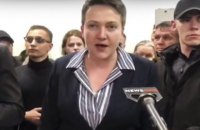 В суде пояснили, почему Савченко и Рубан вышли на свободу