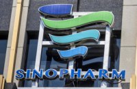 Китайская вакцина от ковида Sinopharm показала эффективность 79%