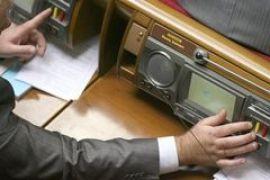 Рада не преодолела вето Президента на закон о "грипозном" миллиарде