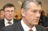 Ющенко требует от Тимошенко уволить Луценко 