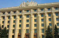 У Харківській ОДА поліція шукає вибухівку