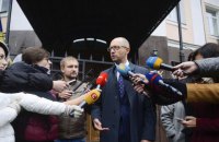 ​Допрос Яценюка в ГПУ продлился пять часов
