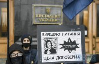 ​У Раді почали збір підписів за відставку Венедіктової через вирок Стерненку