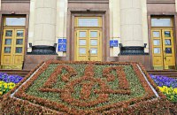 Харківська облрада зібралася на засідання вперше від початку повномасштабного вторгнення РФ, - Синєгубов