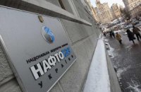 "Нафтогаз" будет сотрудничать с туркменским газовым концерном