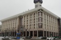 В Доме профсоюзов на Майдане заработал клуб спортивного покера