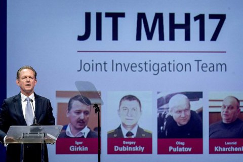 В Нидерландах завершились семичасовые слушания по делу МН17 (обновлено)