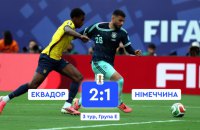 Еквадор сенсаційно обіграв Німеччину на Мундіалі і вигриз собі місце у плей-оф