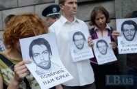 Активисты устроили пикет в поддержку выдворенного российского фотографа