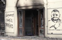 Малоймовірно, що росіяни досягнуть прориву під Бахмутом найближчими тижнями, – Міноборони Британії