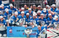 Чемпионат мира-2020 по хоккею не состоится