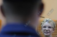 Для России новое дело Тимошенко стало неожиданностью