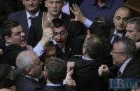 "Свободцы" после драки дружно хихикали с "регионалами"