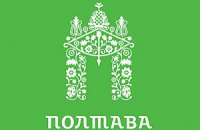 Полтава отказалась от логотипа, разработанного студией Артемия Лебедева