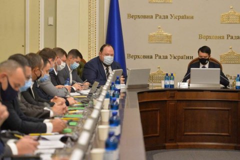 Разумков призвал ответственно относиться к средствам из фонда борьбы с COVID-19
