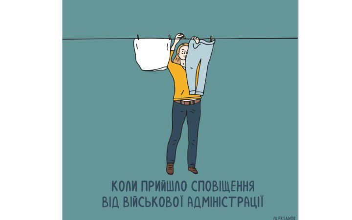 КМВА тимчасово не буде повідомляти про початок та відбій повітряних тривог