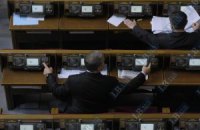 Рада в четверг рассмотрит новый УПК