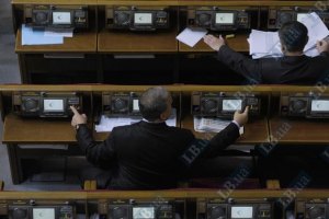 ​Депутаты отказались рассматривать альтернативный законопроект о высшем образовании