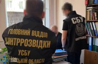 Правоохоронці викрили ще пʼятьох проросійських агітаторів