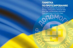 Опубликована бесплатная памятка по протезированию для раненых в АТО