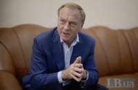 Суд вернул Лавриновичу загранпаспорт