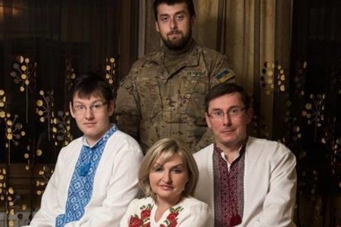 Семейство Луценко показало доходы