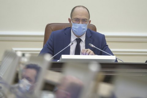 Карантин выходного дня является сбалансированным вариантом ограничений, - Шмыгаль