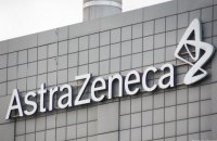 Поставки вакцини AstraZeneca розпочнуться вже наступного тижня