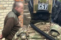 СБУ повідомила про підозру пастору-агенту ФСБ, який завербував синів, щоб шпигувати за ЗСУ