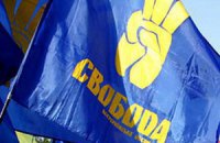 "Свобода" создала свое правительство